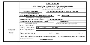 �����������